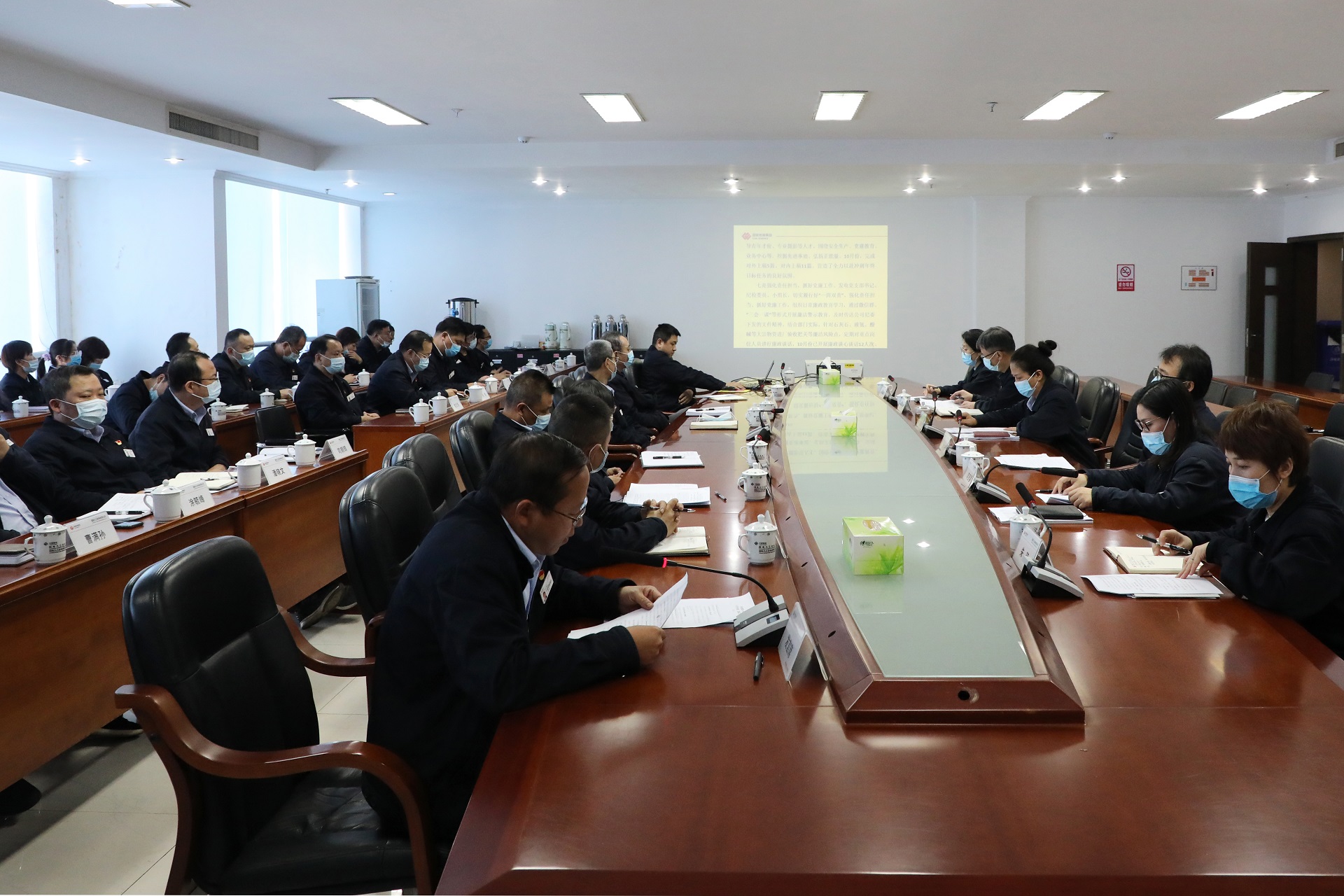 江西九江發(fā)電公司召開(kāi)黨總支、支部書(shū)記會(huì)學(xué)習(xí)宣貫黨的十九屆五中全會(huì)精神