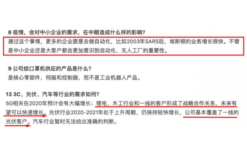 疫情過后，工業(yè)機(jī)器人行業(yè)將迎來爆發(fā)式增長(zhǎng)！